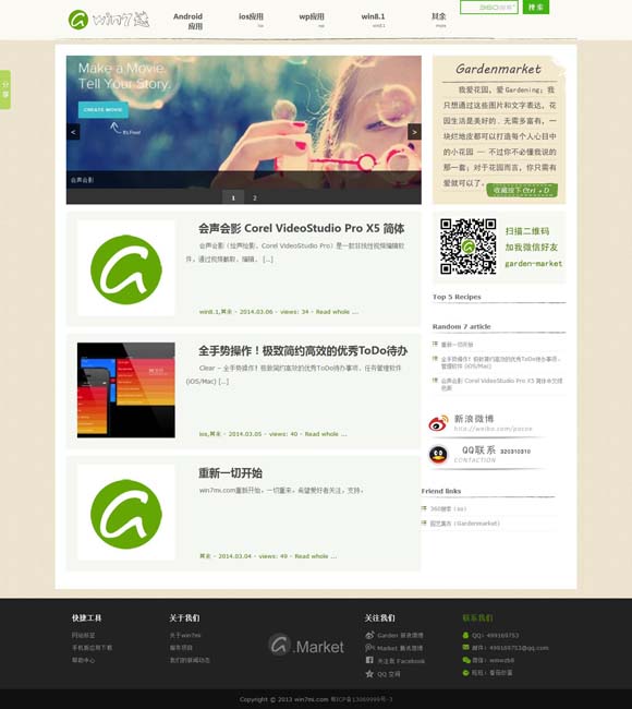 word使用视频教程全集 四川成都加强文化遗产保护利用：遗址增活力 城市添魅力